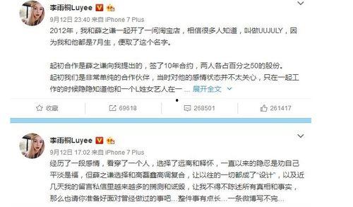 娱乐圈吃瓜群众账号有哪些,揭秘热门八卦背后的故事