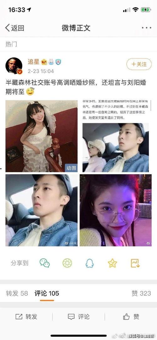 娱乐圈吃瓜猪头是谁啊百度云,揭秘神秘人物背后的故事