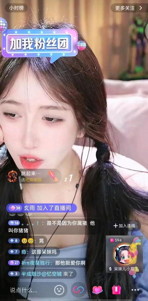 吃瓜妹娱乐,揭秘娱乐圈幕后故事，带你领略明星真实生活