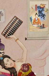 吃瓜娱乐圈图画高清版图片,高清图解明星幕后故事