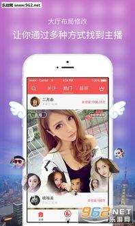 吃瓜娱乐直播间官网入口,官网入口带你畅游娱乐圈