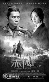 搞笑的赤壁电影,一场古今笑匠的奇幻对决