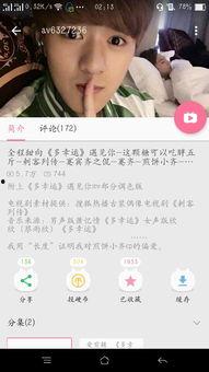 易恩照片,捕捉光影中的瞬间故事